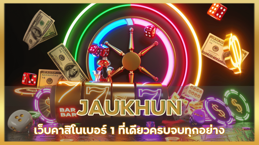 JAUKHUN